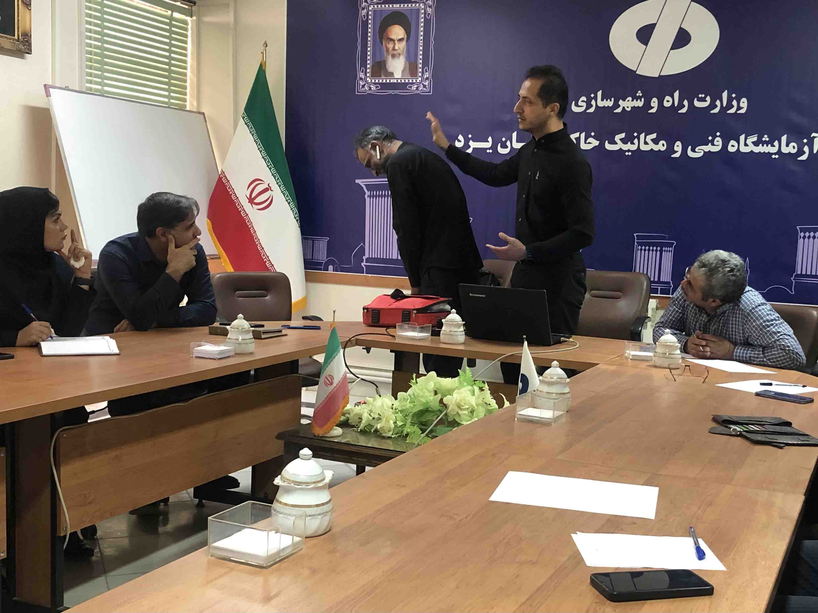 برگزاری دوره آموزشی امداد و نجات و کمک‌های اولیه در آزمایشگاه فنی و مکانیک خاک استان یزد